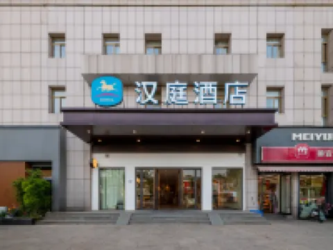 HanTing Hotel (Dangtu) Hoteles en Condado de Dangtu