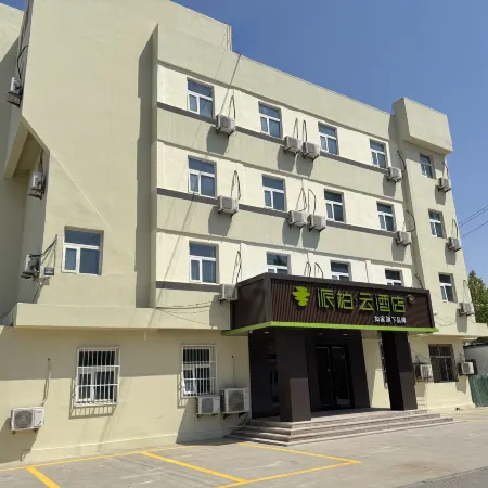 Homeinn Pebble Hotel (Dongying Songshan Road Ginza Shopping Plaza)