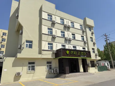 Homeinn Pebble Hotel (Dongying Ginza Shopping Plaza) Отели рядом с достопримечательностью «Академия Инженерных Инженерных Институт»