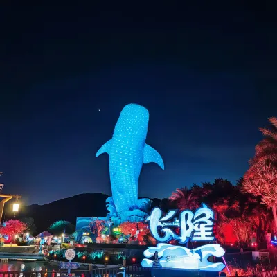 Ershixiong Inn (Zhuhai Chimelong Tourist Resort Store) โรงแรมใกล้สวนน้ำฉางหลง