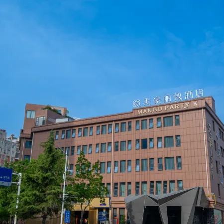 MEHOOD LESTIE Hotel (Zhengzhou Gongyi City Government)