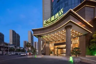 Perry Changxing Lake Hotel (Liuyang Government Branch) Hotel dekat Tansitong Martyr Memorial Temple