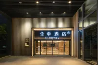 JI Hotel (Wuhan Zhuankou Economical Development Zone) Hotels in Wuhan