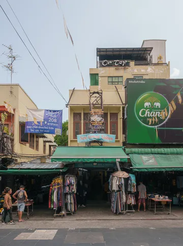 รูปภาพของข้าวสารพาร์ครีสอร์ท