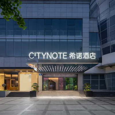 CityNote希諾飯店（杭州西湖武林門地鐵站店） 文三路附近的飯店