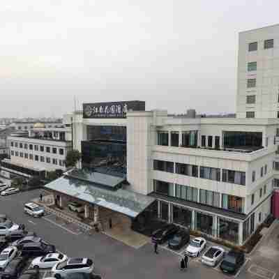 張家港江南ガーデンホテル Hotel Exterior