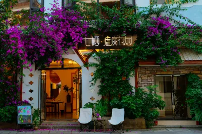 qixi yinxiang hotel