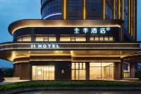 JI Hotel (Yingtan Guixi Municipal Government) Hotels in Guixi