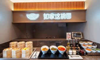 Homeinn Selected Hotel (Changsha Window of the World Zhongmao City)