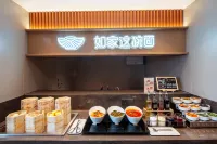 Homeinn Selected Hotel (Changsha Window of the World Zhongmao City)
