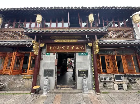 Zhujiajiao Qing Dynasty Shu House Home Stay Отели рядом с достопримечательностью «Yuanjin Buddhist Temple»