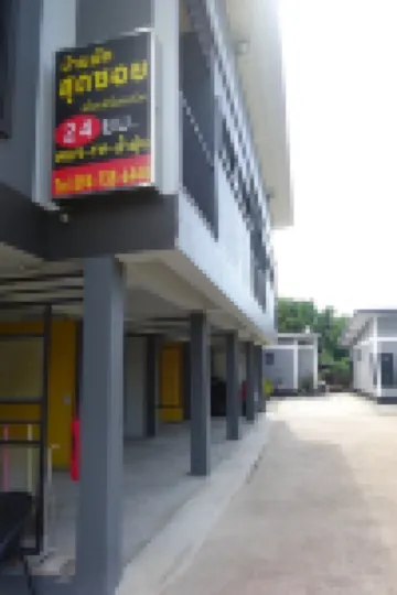 Baan Pak Sud Soi โรงแรมใกล้ซีเจ ซูเปอร์มาร์เก็ต สาขาหนองคล้าใหม่