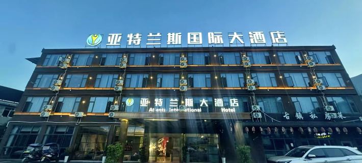 正安アトランス国際ホテル（安場鎮） 正安のホテル
