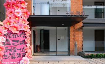 Yangzhou Dongguan Yijing Hotel (Dongguan Street Heyuan)