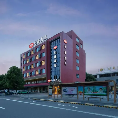Yiman Hotel(Ningbo Passenger Transport Center)