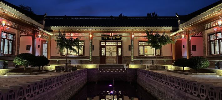 Zhongwei No. 1 Courtyard Hotel (Shapotou Area) Zhongwei otelleri