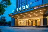 HanTing Hotel (Changsha Wangfujing Baigezui Subway Station) Hotels in Changsha