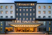 凡裏FUN LIST酒店（上海顓橋萬達店） 鄰近遊趣游泳培訓俱樂部（都市路店）的酒店