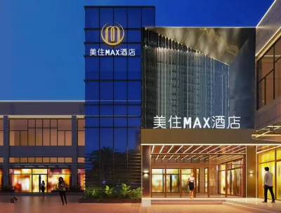 โรงแรมเม่ยจู แม็กซ์ (ซินเฉียว ซงเจียง เซี่ยงไฮ้) โรงแรมใกล้สถานีซินเฉียว