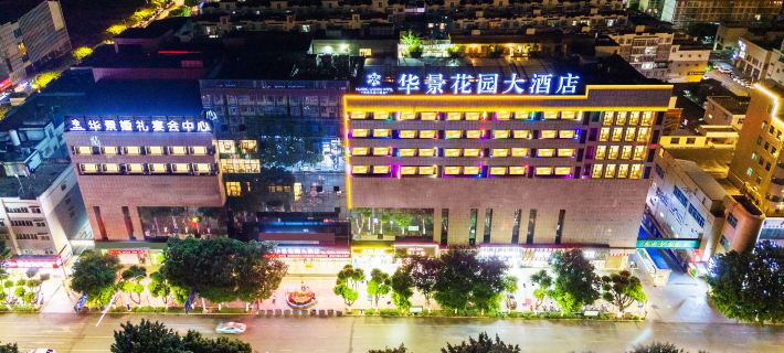 Huajing Garden Hotel Hotels in Kaiyuan