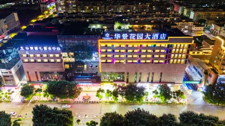 Huajing Garden Hotel Отели рядом со станцией Kaiyuannan Railway Station