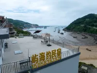 Nanjiyu Haiyue Homestay Hotels near Dashaao Beach