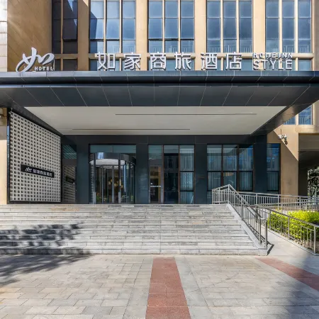 Homeinn Selected Hotel (Xining High-Speed Railway Station)