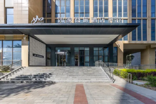 Homeinn Selected Hotel (Xining High-Speed Railway Station)