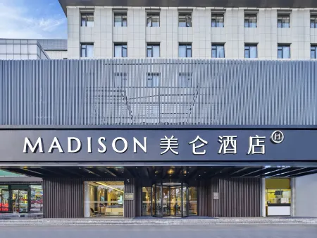 Nanjing Xuanwu Lake Hongshan Zoo Madison Hotel Отели рядом с достопримечательностью «Jinling Institute of Technology Xiaozhuang Campus»