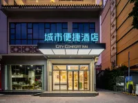 City Comfort Inn (Zhaoqing Qixing Rock Scenic Area Yihua International Plaza) - 2-Star