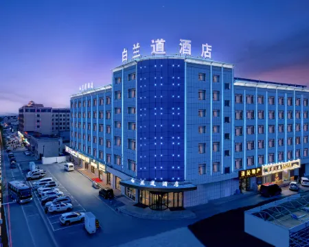 Bailandao Hotel Hotel a Ulan