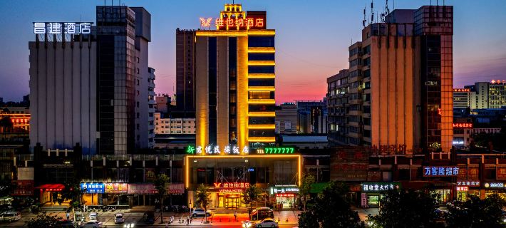 Vienna Hotel (Luohe Station Xintiandi Pedestrian Street Branch) Hotels in Luohe