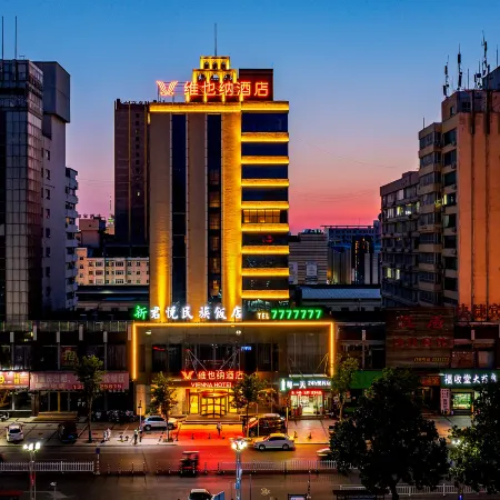 Vienna Hotel (Luohe Station Xintiandi Pedestrian Street Branch)