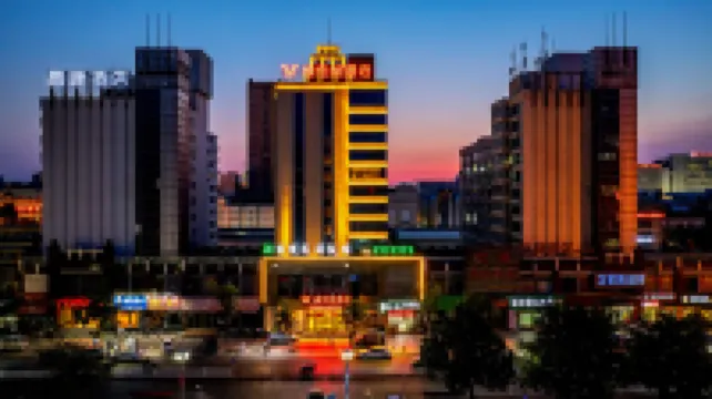 Vienna Hotel (Luohe Station Xintiandi Pedestrian Street Branch)