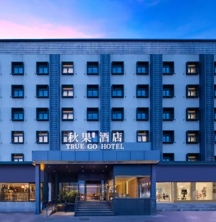 TRUE GO Hotel (Beijing West Railway Station Liuliqiao East Subway Station)