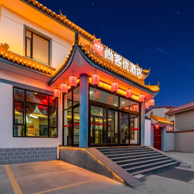 Shankee Hotel (Wutai Huayan Temple) Hotels near Wutai Museum
