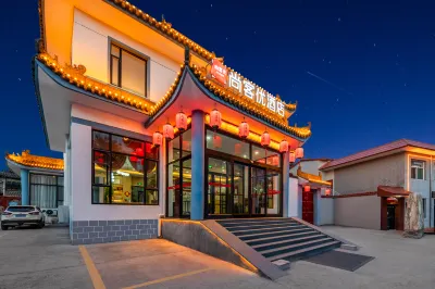 Shankee Hotel (Wutai Huayan Temple) Hotels in Wutai