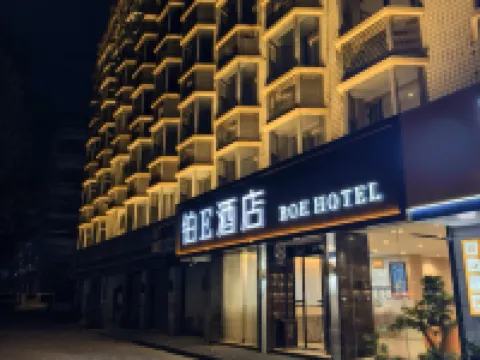 BOE HOTEL (Fuzhou Three Lanes and Seven Alleys West Lake Park) โรงแรมใกล้โลกใต้ทะเลซ้าย