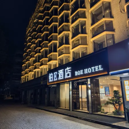 BOE HOTEL (Fuzhou Three Lanes and Seven Alleys West Lake Park) Отели рядом с достопримечательностью «Больница Военных Территорий Фучжоу»