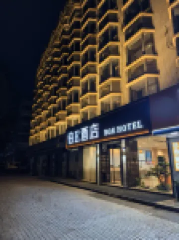 BOE HOTEL (Fuzhou Three Lanes and Seven Alleys West Lake Park) Hotels near Zuohai Park