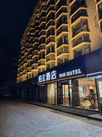 BOE HOTEL (Fuzhou West Lake Park)