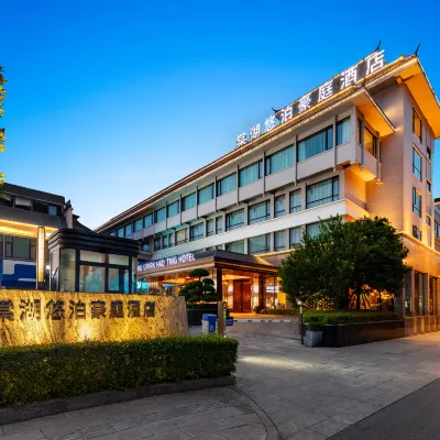 棠湖悠泊豪庭飯店（成都雙流國際機場東昇地鐵站店） 东升附近的飯店