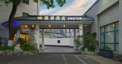 Ease Hotel (Suzhou Wujiang Pedestrian Street) Hotels in Suzhou