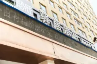 Ease Hotel (Xining Railway Station) Hotels in Xining