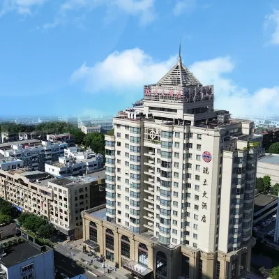 瑞安瑞立大酒店(吾悅廣場店) 鄰近瑞安博物館的酒店