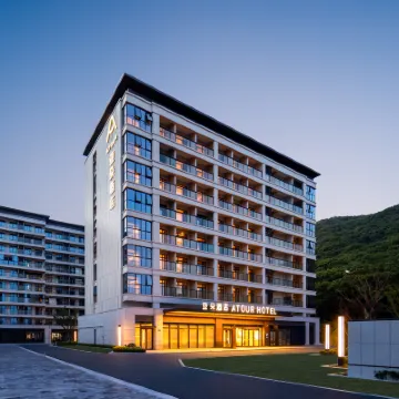 Zhoushan Putuo Zhujiajian Nansha Scenic Area Atour Hotel Hotels in der Nähe von Daqing Mountain