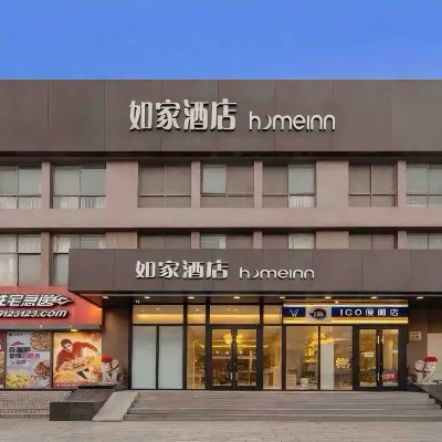 如家飯店·neo（上海國際旅遊度假區唐鎮地鐵站店） 唐鎮地鐵站附近的飯店