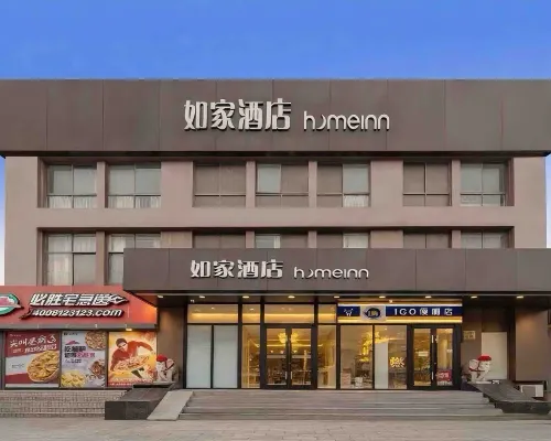 Homeinn · neo (Shanghai International Tourism Resort Tangzhen Subway Station) Hotels near Tangzhen Station