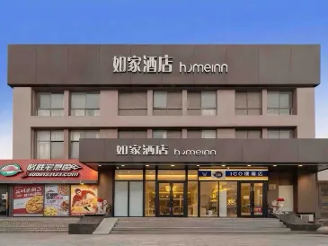 Homeinn · neo (Shanghai International Tourism Resort Tangzhen Subway Station)