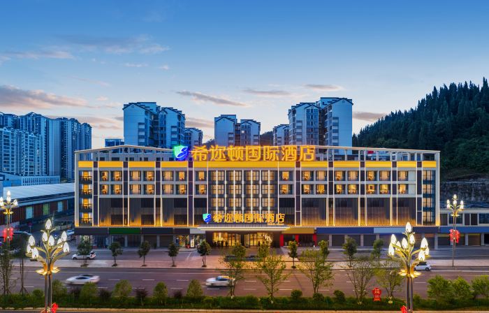 Hilton International Hotel